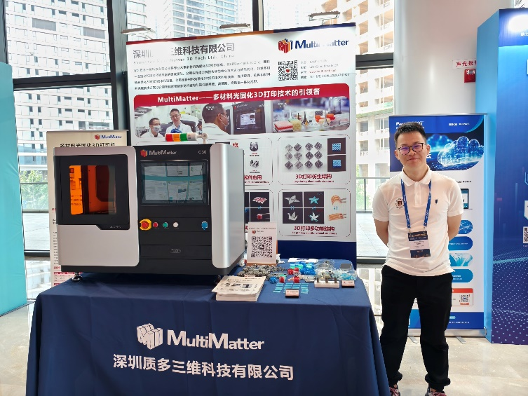 质多三维携MultiMatter C30系列多材料DLP 3D打印设备参加第三十一届计算与实验科学工程会议（ICCES 2025）