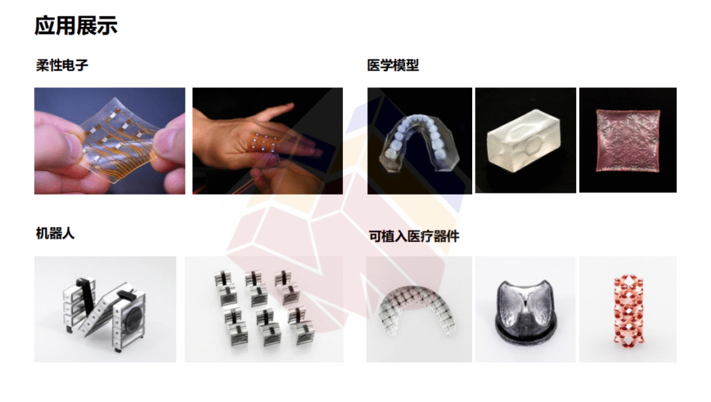 央视报道：质多三维‘离心式多材料DLP 3D打印技术’