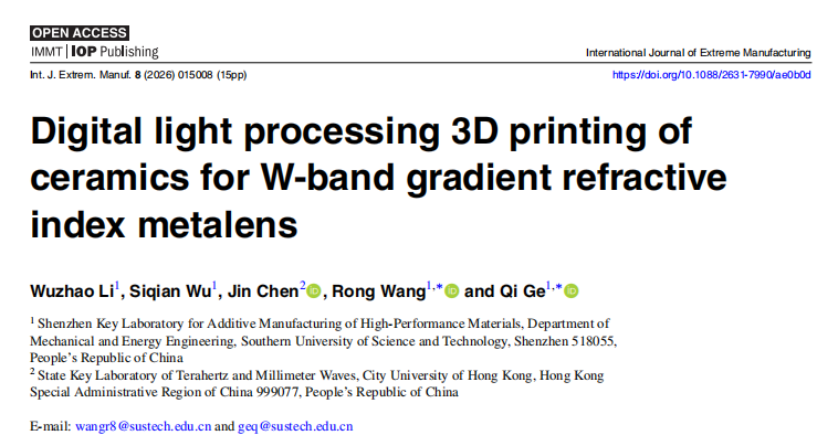 文献热点丨南科大葛锜/王荣团队实现高精度陶瓷超构透镜DLP打印